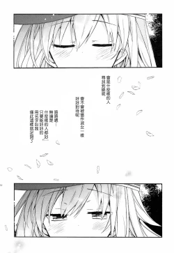 Page 18 of kantai parade