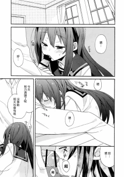 Page 22 of kantai parade