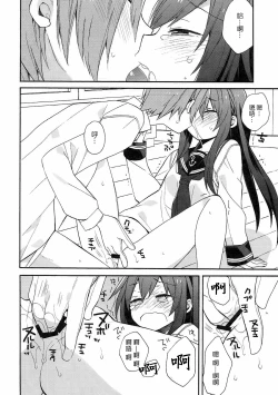 Page 27 of kantai parade
