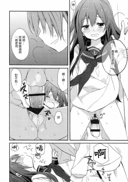Page 29 of kantai parade