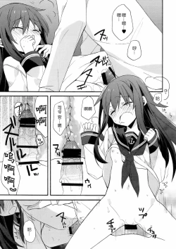 Page 30 of kantai parade