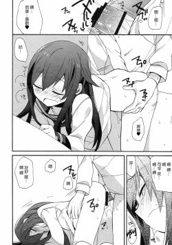 Page 31 of kantai parade