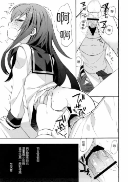 Page 32 of kantai parade