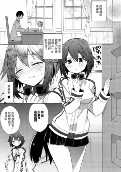 Page 35 of kantai parade