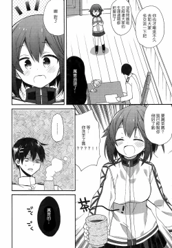 Page 36 of kantai parade