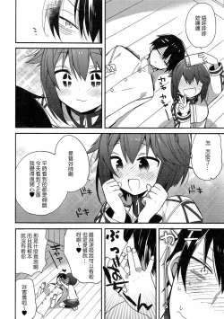 Page 38 of kantai parade