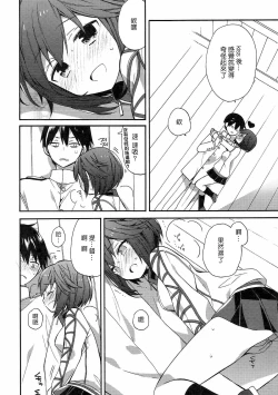 Page 40 of kantai parade