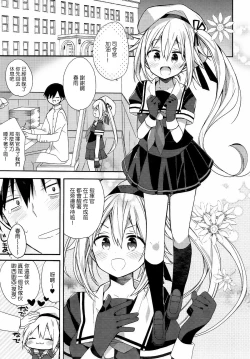 Page 52 of kantai parade