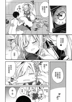 Page 53 of kantai parade