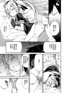 Page 56 of kantai parade