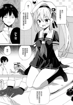 Page 64 of kantai parade