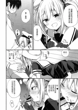 Page 65 of kantai parade