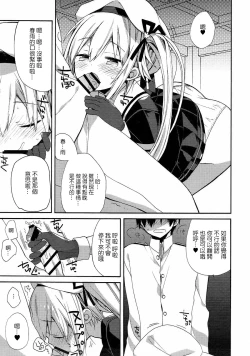 Page 66 of kantai parade