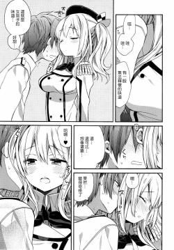 Page 73 of kantai parade