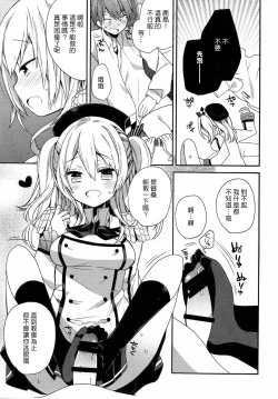 Page 75 of kantai parade
