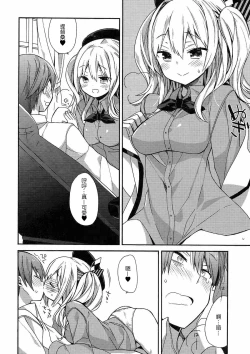 Page 78 of kantai parade