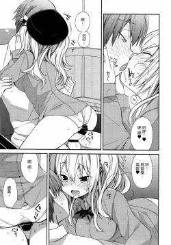 Page 79 of kantai parade