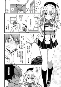 Page 84 of kantai parade