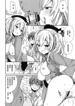 Page 97 of kantai parade