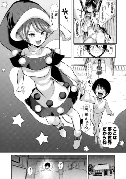 Page 2 of Touhou Ane Love 2 Doremy Sweet no Musei Night Fever