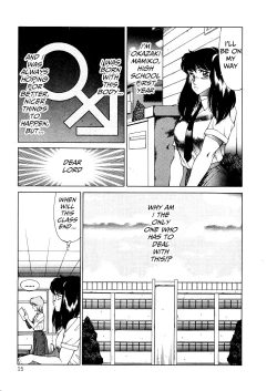 Page 18 of Aphrodite No Yuuutsu Ch.1-2