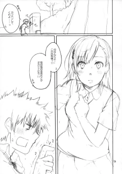 Page 12 of Onegai! Munouryoku-sha