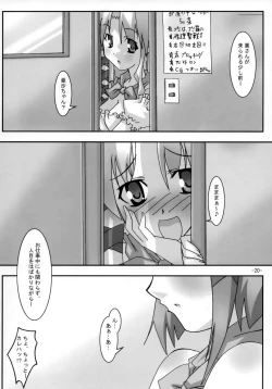 Page 19 of A&K SHUFFLE×SHUFFLE!!