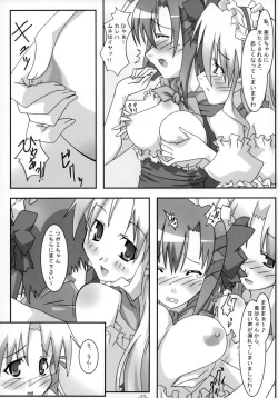 Page 22 of A&K SHUFFLE×SHUFFLE!!