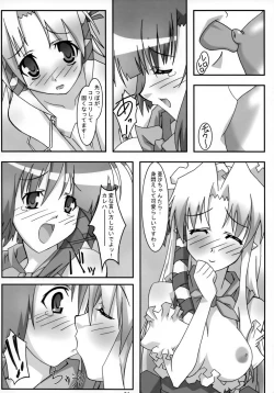 Page 23 of A&K SHUFFLE×SHUFFLE!!