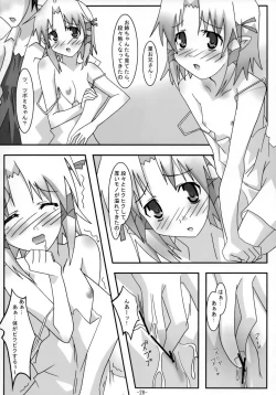 Page 27 of A&K SHUFFLE×SHUFFLE!!