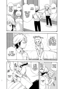 Page 12 of Yuuwaku ni Yowai Ore no Senpai