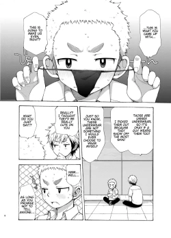 Page 8 of Yuuwaku ni Yowai Ore no Senpai