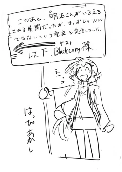 Page 31 of Doki Doki Onsen Daisakusen