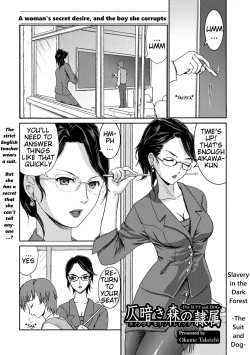 Page 1 of Honoguraki Mori no Reizoku|  Slavery in the Dark Forest