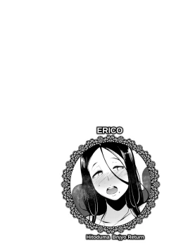 Page 48 of Inshitsu Honeyhole