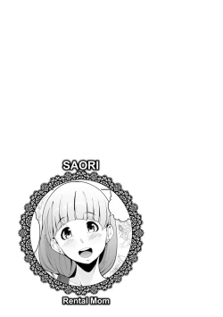 Page 91 of Inshitsu Honeyhole