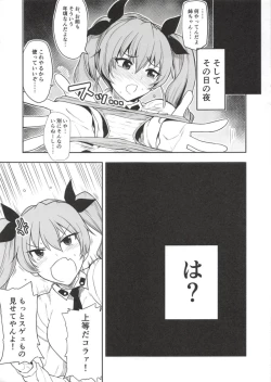 Page 10 of Raise wa Duce no Otouto ni Naritai