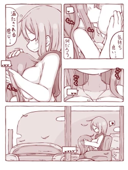 Page 20 of Senshi to Mahoutsukai