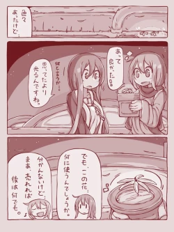 Page 23 of Senshi to Mahoutsukai