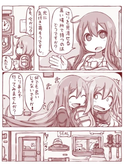 Page 6 of Senshi to Mahoutsukai