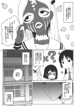 Page 4 of Omodume BOX 44