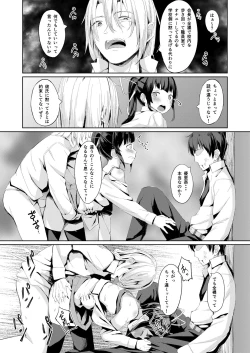 Page 23 of Namaiki Seitokaichou o Karada de Wakaraseta no de Mite Kudasai