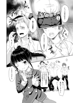 Page 5 of Namaiki Seitokaichou o Karada de Wakaraseta no de Mite Kudasai