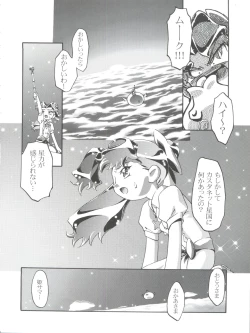 Page 30 of Spring Girls