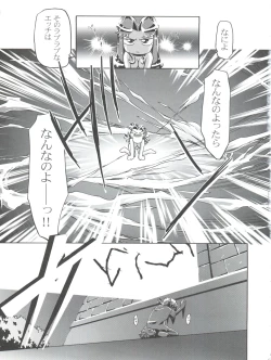 Page 51 of Spring Girls