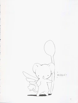 Page 6 of Please Teach Me 5