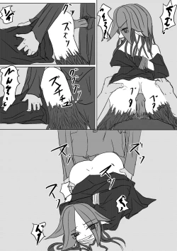 Page 4 of Mandrake no Jueki Saishu