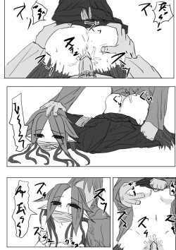 Page 6 of Mandrake no Jueki Saishu