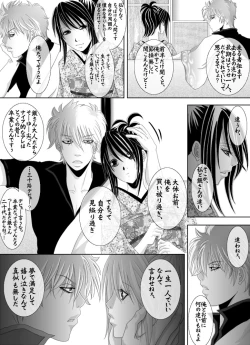 Page 14 of 1010/1031