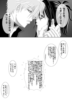 Page 16 of 1010/1031